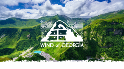 Премиальные путешествия по Грузии «WIND OF GEORGIA» - Брендинг/дизайн